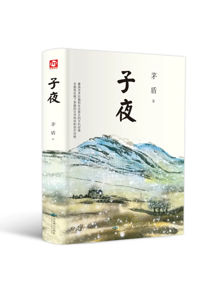 Book-Winshare Midnight
Book-Winshare Midnight