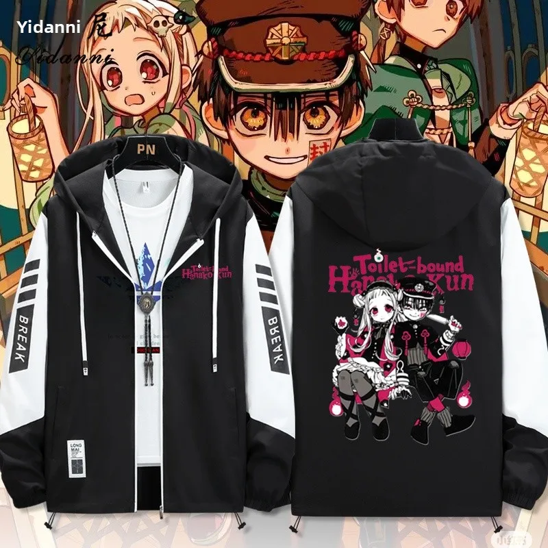 Легкая дышащая верхняя одежда для косплея с защитой от солнца для мужчин и женщин, летняя модная куртка из полиэстера с капюшоном на молнии, длинный рукав
Легкая дышащая верхняя одежда для косплея с защитой от солнца для мужчин и женщин, летняя модная куртка из полиэстера с капюшоном на молнии, длинный рукав