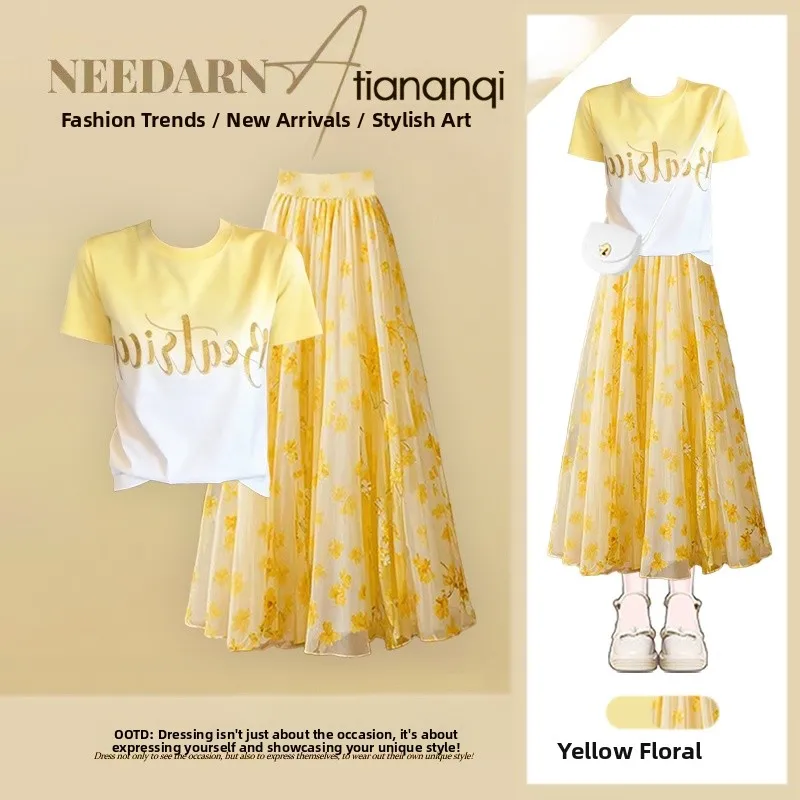 Summer New Loose Fashionable Versatile Letter Print Shoulder High Waist Slimming Half Skirt Two Piece Set Women's Fashion
Summer New Loose Fashionable Versatile Letter Print Shoulder High Waist Slimming Half Skirt Two Piece Set Women's Fashion