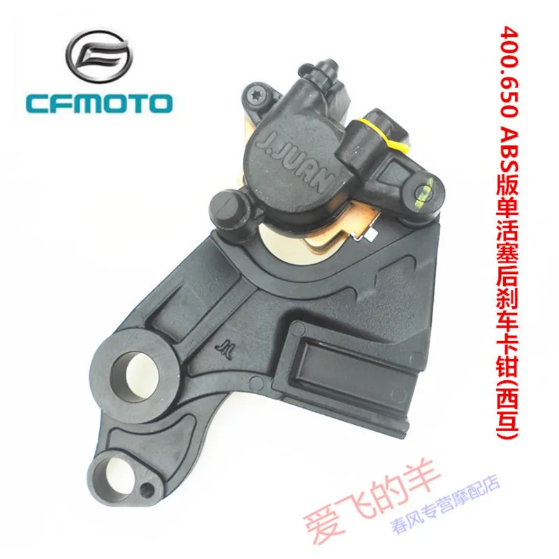 Original Accessories Cf650-7 Rear Brake Caliper 400nk / Gt650nk / Mt / Gt Guobin Rear Brake Pump
Original Accessories Cf650-7 Rear Brake Caliper 400nk / Gt650nk / Mt / Gt Guobin Rear Brake Pump