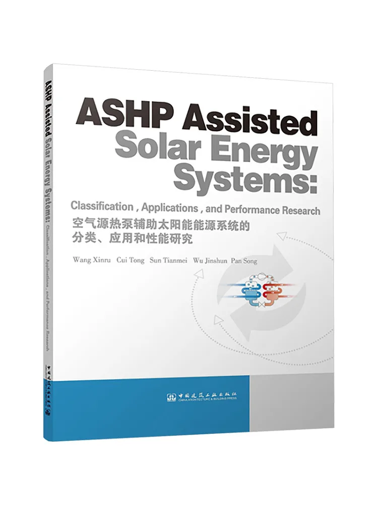 Book-Winshare Research on the Classification Application and Performance Of Air Source Heat Pumps Ассортиментные системы солнечной энергии
Book-Winshare Research on the Classification Application and Performance Of Air Source Heat Pumps Ассортиментные системы солнечной энергии