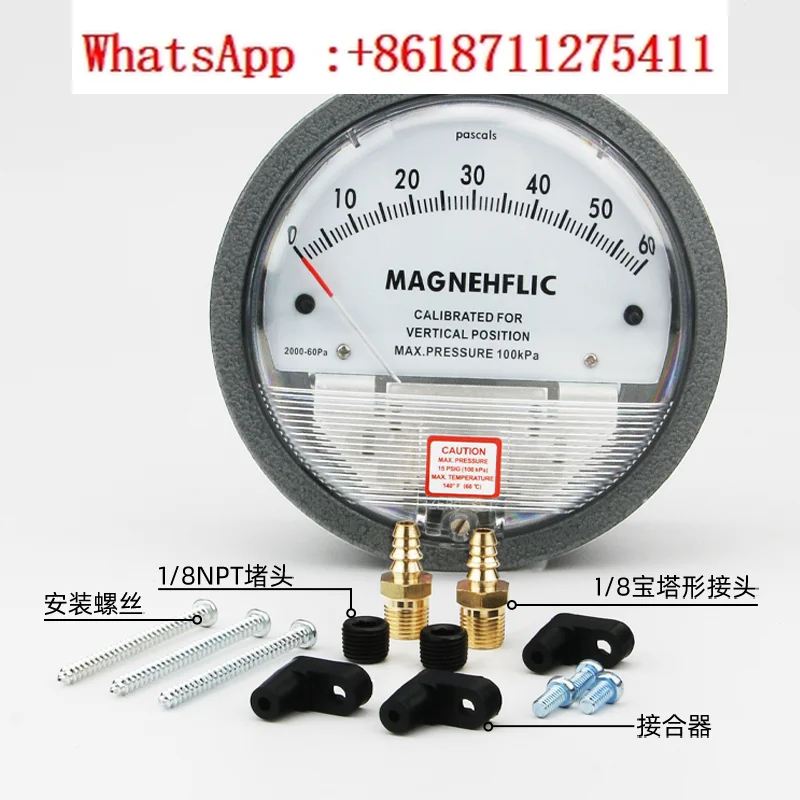 Differential pressure gauge TE2000 Differential Micro Negative pressure Air cleanroom Ward table Aquaculture
Differential pressure gauge TE2000 Differential Micro Negative pressure Air cleanroom Ward table Aquaculture