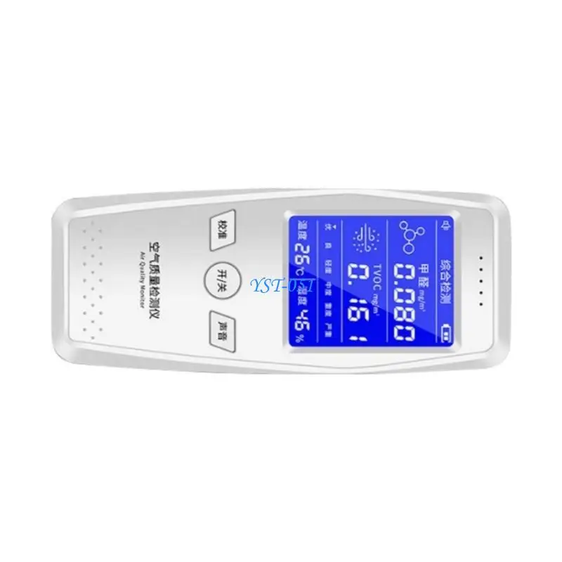 E15A Small Air Quality Tester Formaldehyde TVOC Detection Immediate Data Logger
E15A Small Air Quality Tester Formaldehyde TVOC Detection Immediate Data Logger