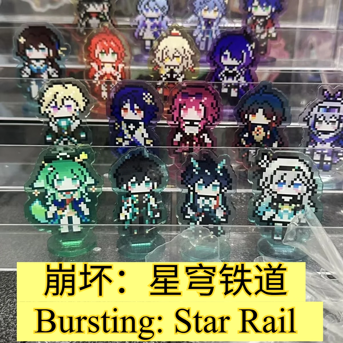 Оригинальная акриловая цветная оконная мозаика толщиной 5 см от вееров "Коллапс: Звездные пути", считыванием знаков «Радное, Шаджин, Кафка» 
Оригинальная акриловая цветная оконная мозаика толщиной 5 см от вееров "Коллапс: Звездные пути", считыванием знаков «Радное, Шаджин, Кафка»