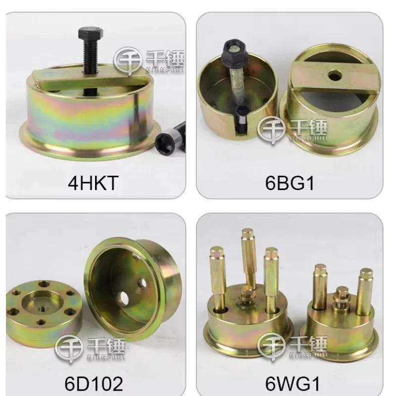 Excavator Crankshaft Oil Seal Removal and Installation Tool 4JG1 Excavator Parts 6BG1 6WG1 4HK1 6HK1 S6K J05E J08E P11C
Excavator Crankshaft Oil Seal Removal and Installation Tool 4JG1 Excavator Parts 6BG1 6WG1 4HK1 6HK1 S6K J05E J08E P11C