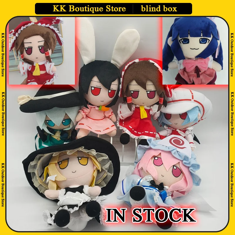 Аниме Фигурка TouHou Project Плюшевые игрушки 20 см Hakurei Reimu Kirisame Komeiji Koishi Плюшевая кукла Хэллоуин Рождественские подарки
Аниме Фигурка TouHou Project Плюшевые игрушки 20 см Hakurei Reimu Kirisame Komeiji Koishi Плюшевая кукла Хэллоуин Рождественские подарки