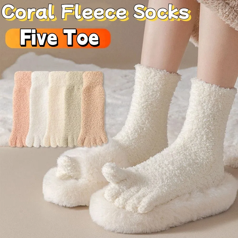 Solid Color Thickened Warm Five Toe Fleece Socks Winter Sleeping Five Toe Plush Socks Mid Tube Hosiery Floor Socks Women Autumn
Solid Color Thickened Warm Five Toe Fleece Socks Winter Sleeping Five Toe Plush Socks Mid Tube Hosiery Floor Socks Women Autumn