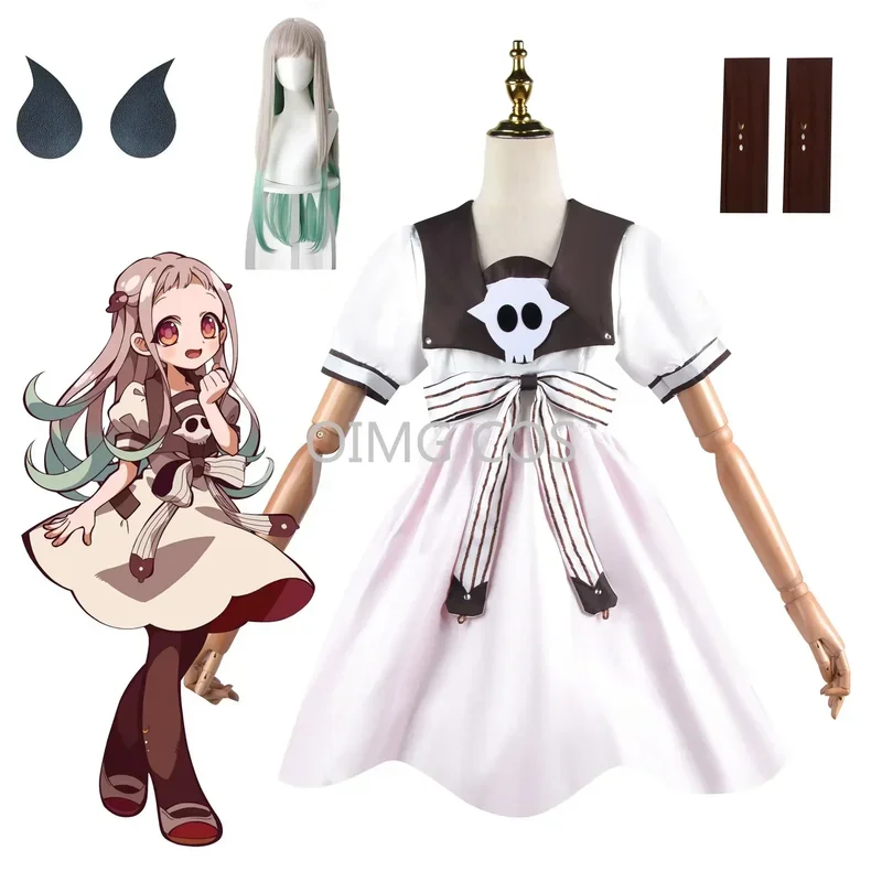 Yashiro Nene anime cosplay costume ji49.shounen Hanako Kun dress wig Halloween Uniform Gift
Yashiro Nene anime cosplay costume ji49.shounen Hanako Kun dress wig Halloween Uniform Gift