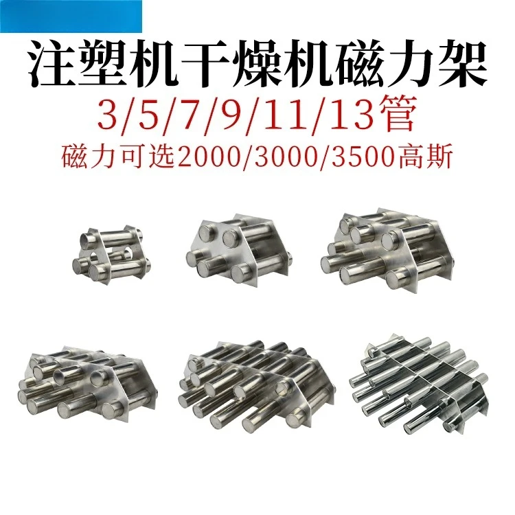 Формовочная машина, сушилка, магнитная стойка, бункер для пекаря, магнитная стойка, сушилка, бочка для духовки, магнитная стойка
Формовочная машина, сушилка, магнитная стойка, бункер для пекаря, магнитная стойка, сушилка, бочка для духовки, магнитная стойка