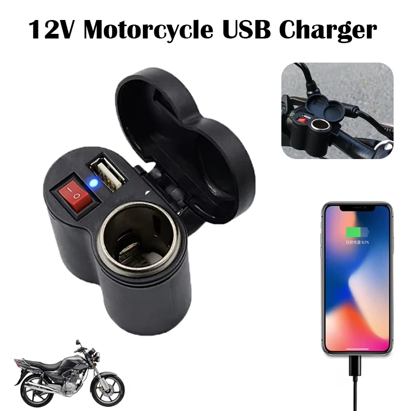 12V Motorcycle USB Charger with Switch Waterproof and Dustproof Cigarette Lighter Socket Car Charger Motorcycle Modification
12V Motorcycle USB Charger with Switch Waterproof and Dustproof Cigarette Lighter Socket Car Charger Motorcycle Modification