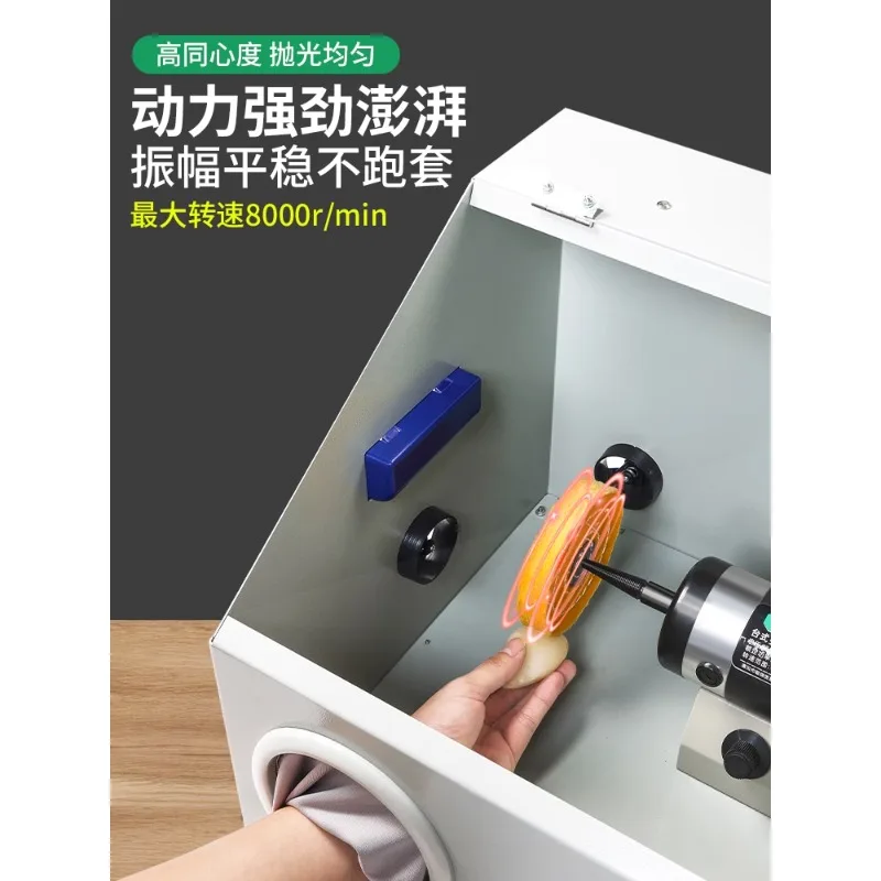 machine Small desktop grinding and polishing all-in-one machine with dust box cover, jewelry metal Wenwan cloth wheel machine
machine Small desktop grinding and polishing all-in-one machine with dust box cover, jewelry metal Wenwan cloth wheel machine