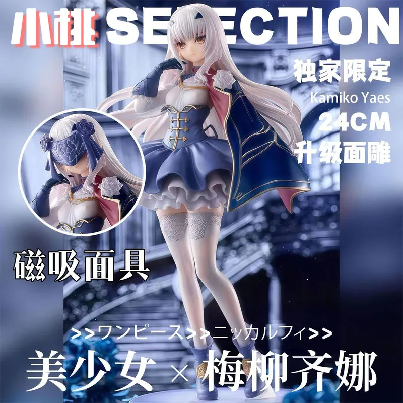 Kamiko Yaes Anime Figure Fate Melusine Beautiful Girl 24 Cm Magnetic Mask Upgraded Face Sculpt Pvc Desktop Ornament For Adult
Kamiko Yaes Anime Figure Fate Melusine Beautiful Girl 24 Cm Magnetic Mask Upgraded Face Sculpt Pvc Desktop Ornament For Adult