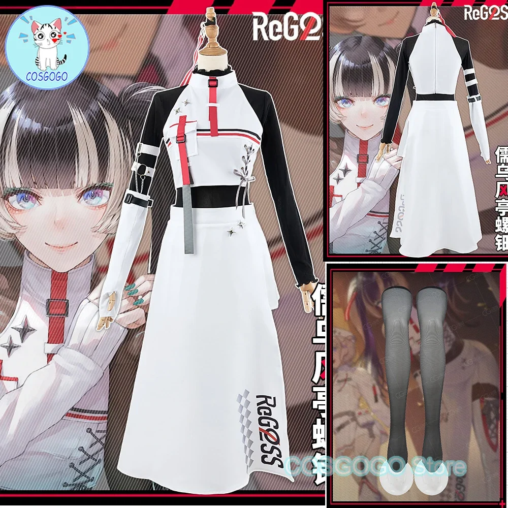 COSGOGO VTuber ReGLOSS Juufuutei Raden Cosplay Costume Nijisanji JFT COS Halloween Women Suits Dress Role Play Clothes
COSGOGO VTuber ReGLOSS Juufuutei Raden Cosplay Costume Nijisanji JFT COS Halloween Women Suits Dress Role Play Clothes