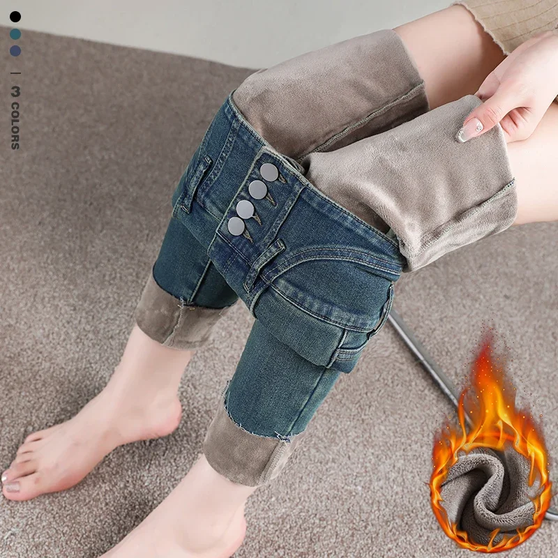 Vintage Women's Fleece Skinny Jeans Winter Thickened Warm 4 Buttons High Waist Elastic Fashion Korean Slim Pencil Pants
Vintage Women's Fleece Skinny Jeans Winter Thickened Warm 4 Buttons High Waist Elastic Fashion Korean Slim Pencil Pants
