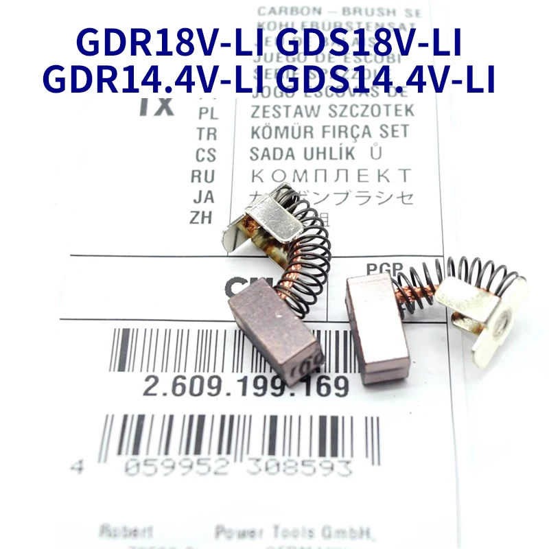 GDR18V-LI GDS18V-LI GDR14.4V-LI GDS14.4V-LI Угольная щетка для аккумуляторного ударного гайковерта Bosch Аксессуары Замена 2609199169