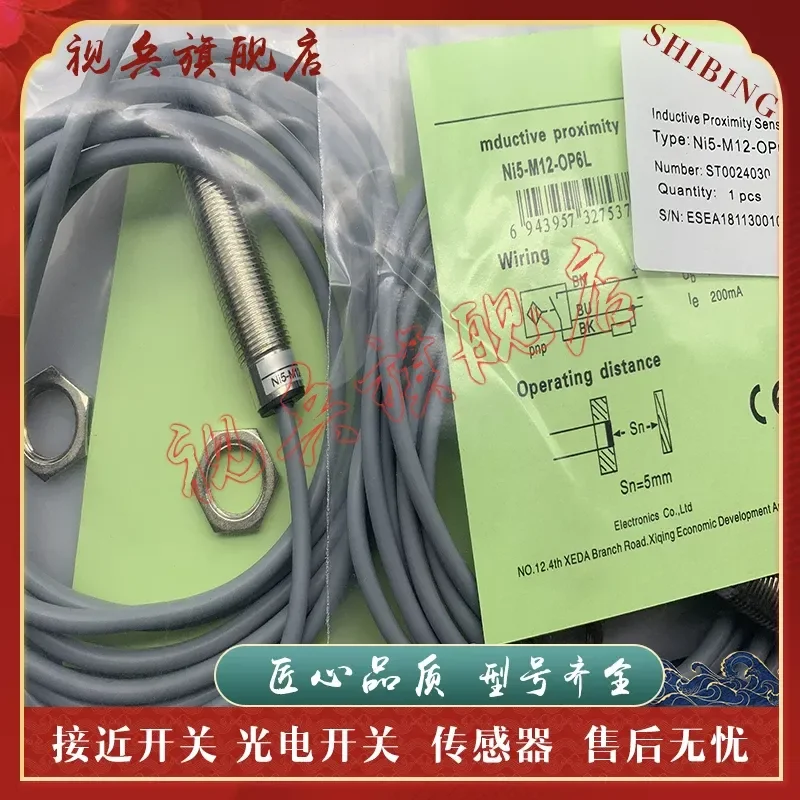 Proximity Switch for NI5-M12-OP6L ON6L NI5-M12-CN6L NI5-M12-CP6L Sensor
Proximity Switch for NI5-M12-OP6L ON6L NI5-M12-CN6L NI5-M12-CP6L Sensor