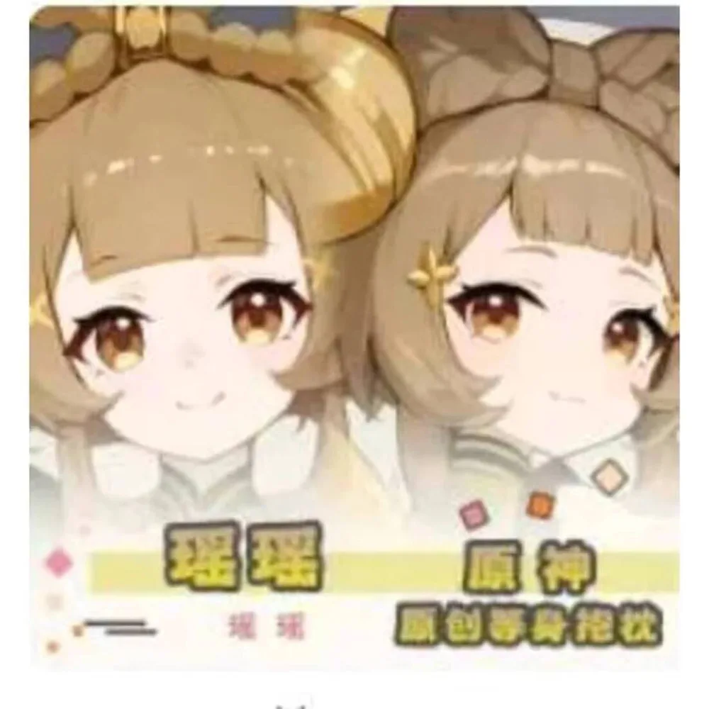 Аниме Genshin Impact Yaoyao сексуальный Dakimakura петля чехол для тела косплей подушка отаку наволочка постельные принадлежности
Аниме Genshin Impact Yaoyao сексуальный Dakimakura петля чехол для тела косплей подушка отаку наволочка постельные принадлежности