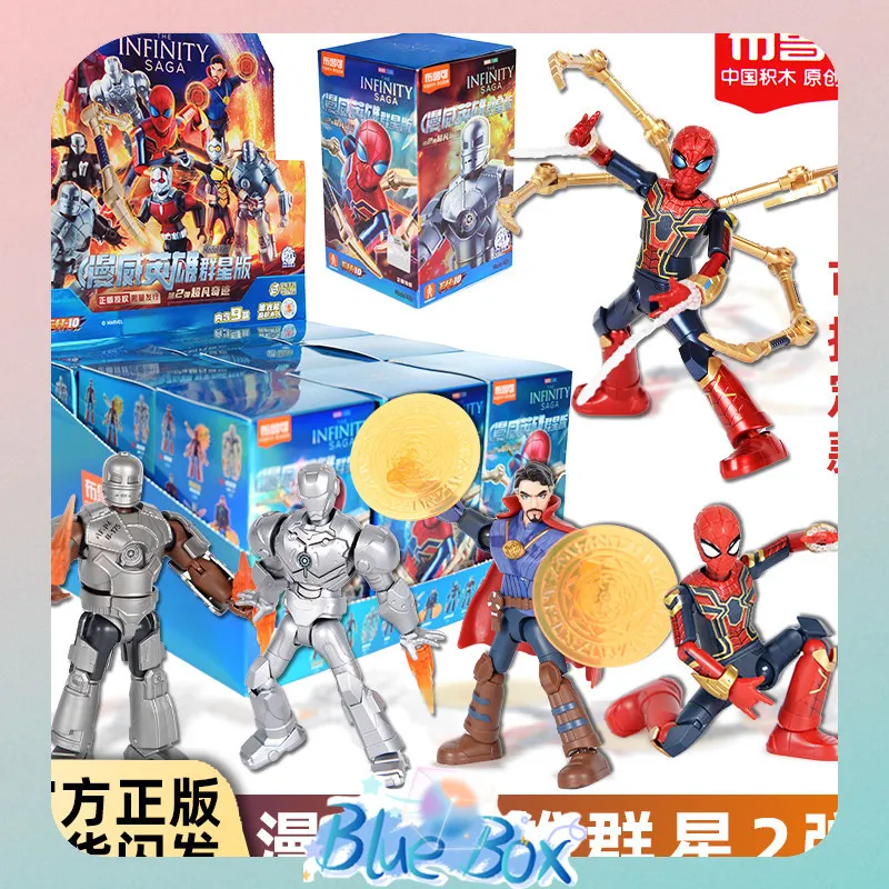 Blokees Marvel All-Stars Wave 2 Blind Box Spider-Man, Iron Man & More Building Block Action Figures Complete Your Collection!
Blokees Marvel All-Stars Wave 2 Blind Box Spider-Man, Iron Man & More Building Block Action Figures Complete Your Collection!