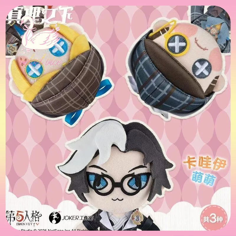 Original Identity V Truth & Inference Series Plush Pendant Vol.1 Game Peripheral Trendy Dolls Collect Toys Ornament Girl Gifts
Original Identity V Truth & Inference Series Plush Pendant Vol.1 Game Peripheral Trendy Dolls Collect Toys Ornament Girl Gifts
