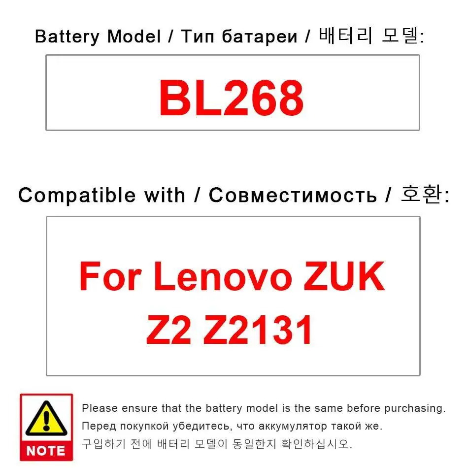 3500 мАч Высокоэффективный надежный аккумулятор для мобильного телефона Lenovo Zuk Z2 Z2131 BL268
3500 мАч Высокоэффективный надежный аккумулятор для мобильного телефона Lenovo Zuk Z2 Z2131 BL268