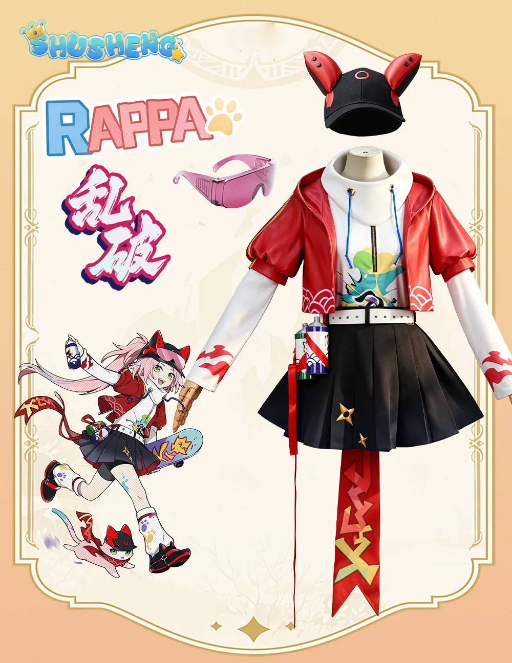 Game Honkai Star Rail Rappa Cosplay Costume Halloween Christmas Role Playing New XS-3XL Women Hooded tops skirt hat prop Outfit
Game Honkai Star Rail Rappa Cosplay Costume Halloween Christmas Role Playing New XS-3XL Women Hooded tops skirt hat prop Outfit