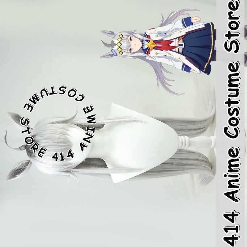 Game & Anime Oguri Cap Cosplay Wig Uma Musume Pretty Derby Heat-Resistant Fiber Synthetic Hair
Game & Anime Oguri Cap Cosplay Wig Uma Musume Pretty Derby Heat-Resistant Fiber Synthetic Hair