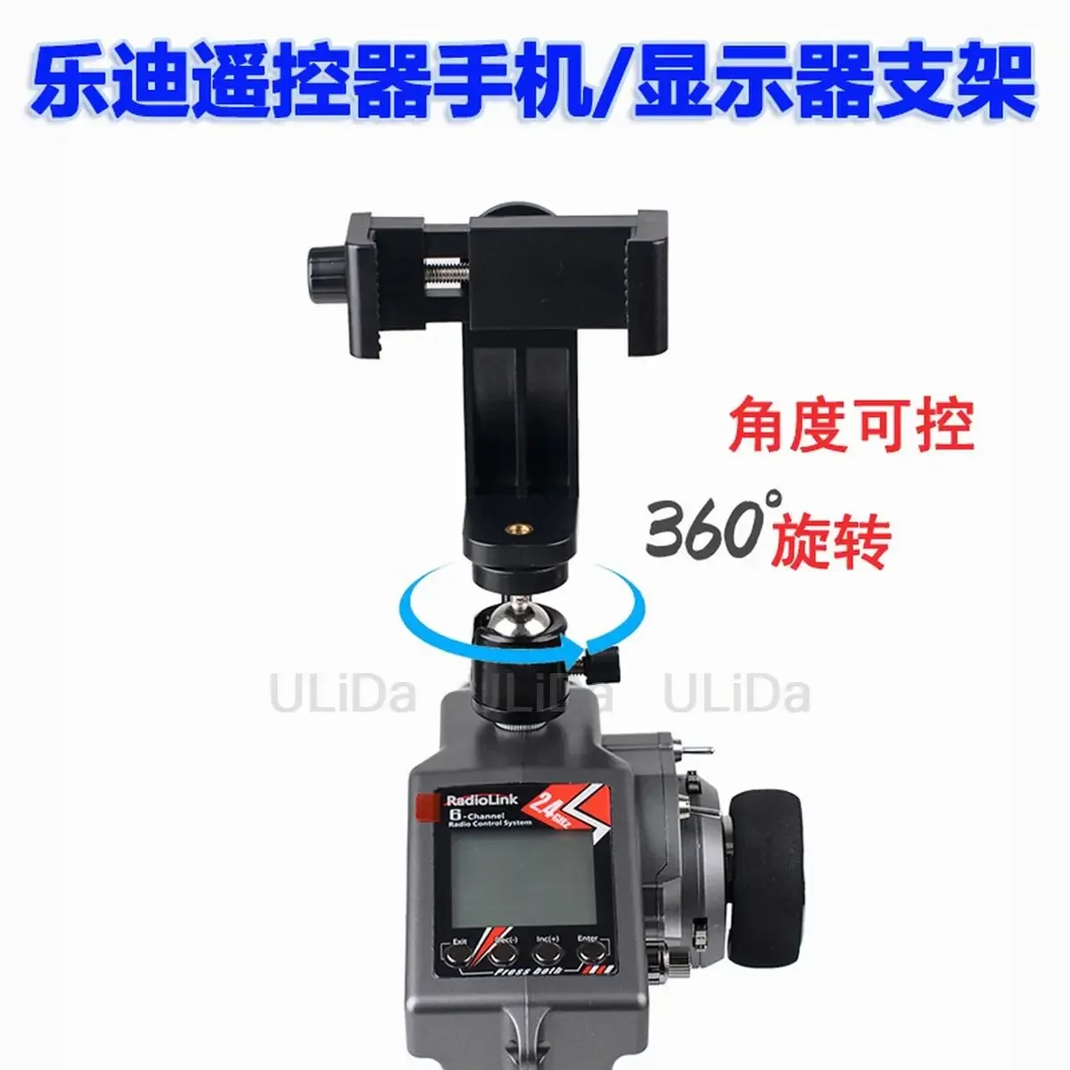1 set Radiolink RC6GS-V2 RC4GS-V2 Display Bracket Mobile Phone Bracket Base RC Car Boat Accessories
1 set Radiolink RC6GS-V2 RC4GS-V2 Display Bracket Mobile Phone Bracket Base RC Car Boat Accessories