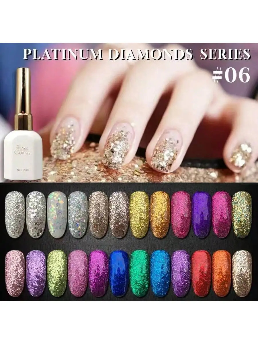 1-24pcs Miss Comoy 15ML Platinum Diamond Nail Polish. 2025 new gradient glitter polish with light-curing formula for DIY/salons.
1-24pcs Miss Comoy 15ML Platinum Diamond Nail Polish. 2025 new gradient glitter polish with light-curing formula for DIY/salons.