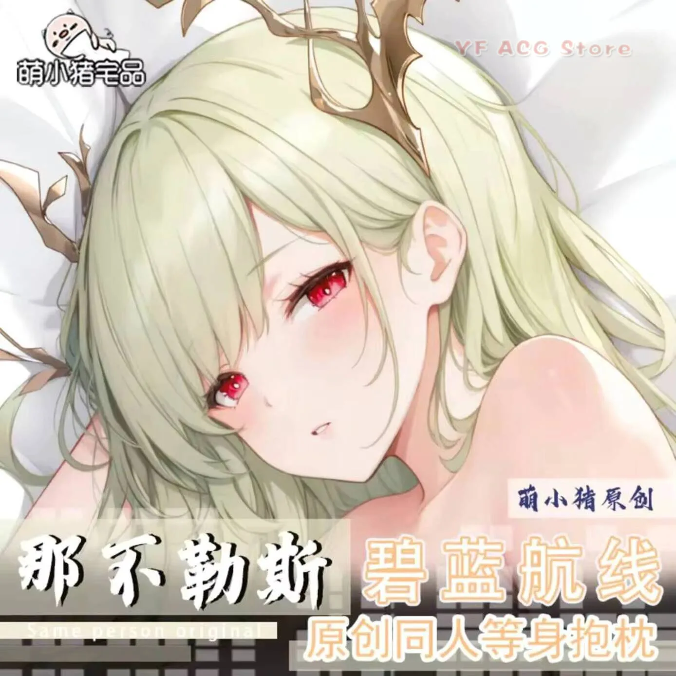 Azur Anime Dakimakura Lane Pillow Case Cover Napoli 2WAY Hing Body Japanese Cushion
Azur Anime Dakimakura Lane Pillow Case Cover Napoli 2WAY Hing Body Japanese Cushion