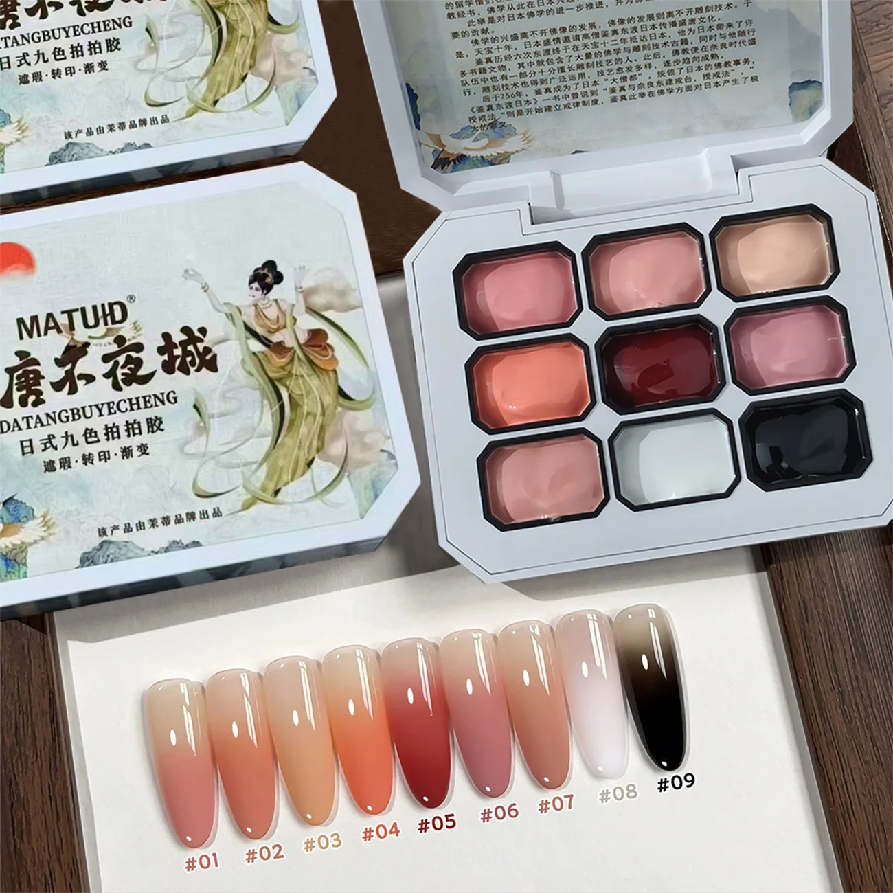 1pc 9-grid Solid Patting Nail Gel Smudge High Saturation UV&LED Nail Polish gel art gradient decoration Korean style INS Y2K
1pc 9-grid Solid Patting Nail Gel Smudge High Saturation UV&LED Nail Polish gel art gradient decoration Korean style INS Y2K