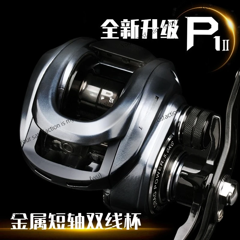 P1 second-generation water drop wheel universal micro-object far-casting wheel short shaft lightweight anti-fried line water
P1 second-generation water drop wheel universal micro-object far-casting wheel short shaft lightweight anti-fried line water