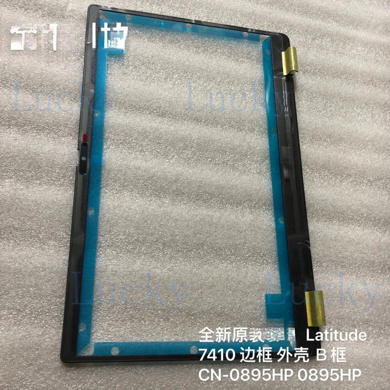 f FOR Dell Latitude 7410 screen frame B shell CN-0895HP 0895HP
f FOR Dell Latitude 7410 screen frame B shell CN-0895HP 0895HP