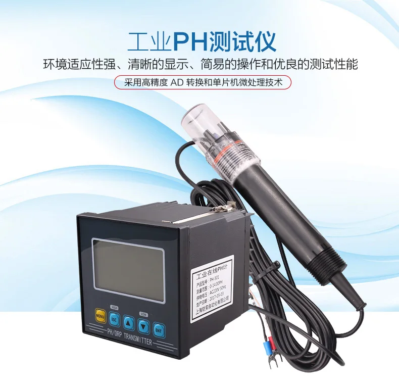 Laboratory electrode transmitter controller pH value detector