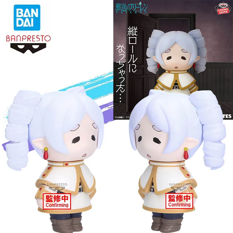 100% Authentic Bandai Banpresto Frieren: Beyond Journey's End Sofvimates Frieren Anime Action Figures Model Ornaments Toy Gift
100% Authentic Bandai Banpresto Frieren: Beyond Journey's End Sofvimates Frieren Anime Action Figures Model Ornaments Toy Gift