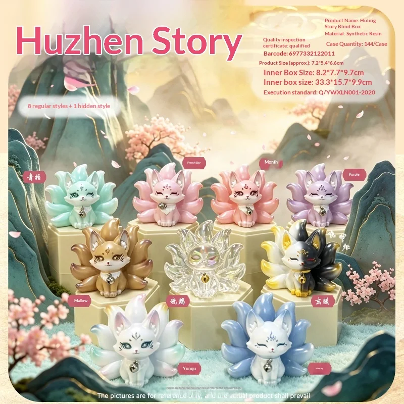 The Story Of Huling Nine Tailed Fox Blind Box Ancient Chinese National Chic Resin Figurine Desktop Ornament Wholesale Handicraft
The Story Of Huling Nine Tailed Fox Blind Box Ancient Chinese National Chic Resin Figurine Desktop Ornament Wholesale Handicraft