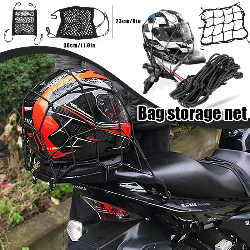 Высокоэластичная двухслойная сетка для груза мотоцикла размером 10 x 11 дюймов — банджи-сетка для хранения шлема с крючками, аксессуар для органайзера для багажа
Высокоэластичная двухслойная сетка для груза мотоцикла размером 10 x 11 дюймов — банджи-сетка для хранения шлема с крючками, аксессуар для органайзера для багажа