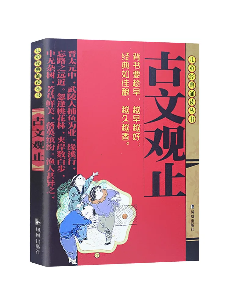 Книга — Winshare: Непревзойденное в классической китайской литературе
Книга — Winshare: Непревзойденное в классической китайской литературе