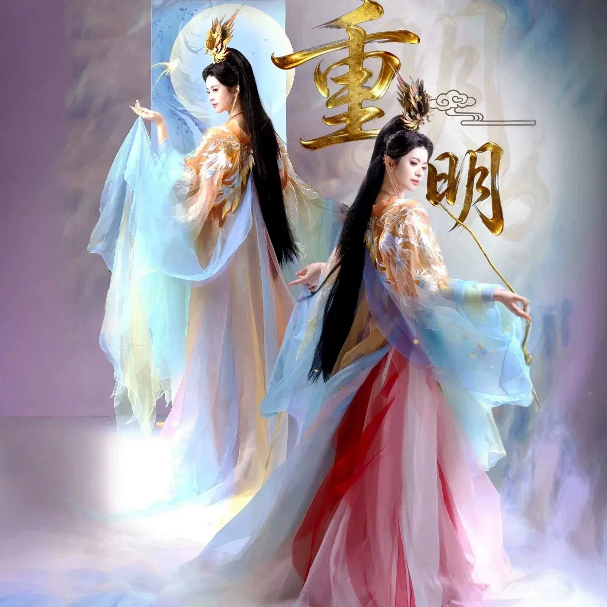 Women's Hanfu Colorful Fairy Robe Heavy Industry Fairy Dress 2026 Spring Summer Tang Dynasty Large Sleeve Fairy Atmospher
Women's Hanfu Colorful Fairy Robe Heavy Industry Fairy Dress 2026 Spring Summer Tang Dynasty Large Sleeve Fairy Atmospher
