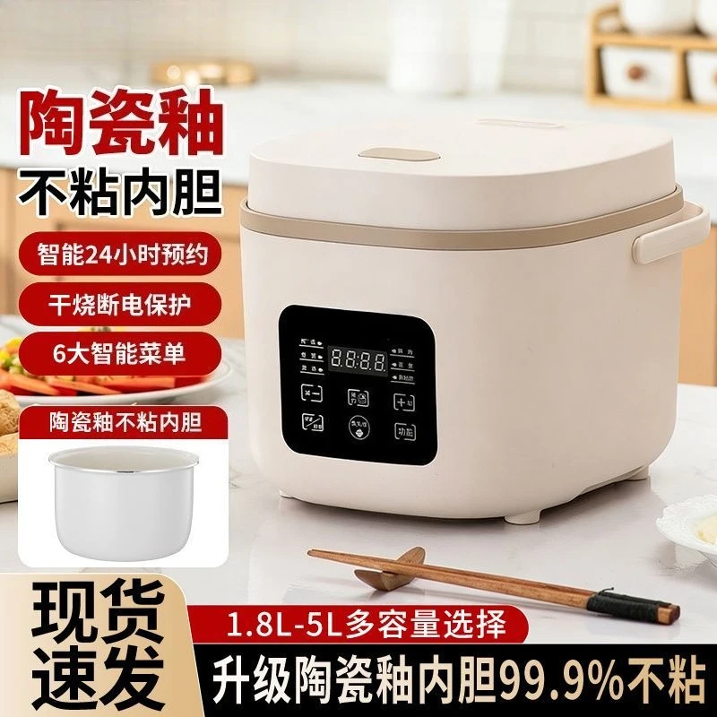 Rice Cooker Household Multi-functional Porridge Soup Intelligent Appointment Timing Rice Cooker Automatic Cooking
Rice Cooker Household Multi-functional Porridge Soup Intelligent Appointment Timing Rice Cooker Automatic Cooking