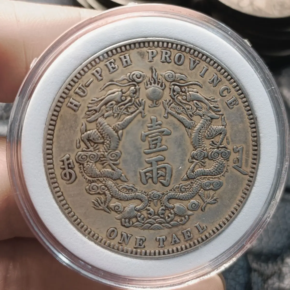 Antique Shuanglong silver coins Daqing collection Longyang Guangxu 30 years Hubei province silver dollars high quality ocean can
Antique Shuanglong silver coins Daqing collection Longyang Guangxu 30 years Hubei province silver dollars high quality ocean can