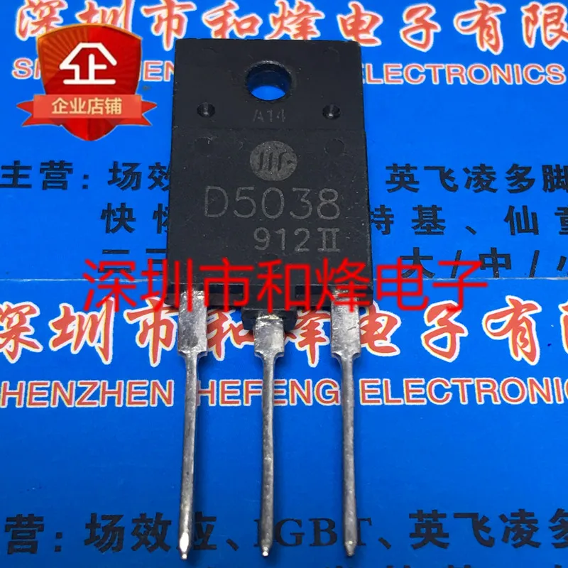 20PCS/LOT 2SD5038 D5038 TO-3PF Datasheet - Electronic Component for Professional Use
20PCS/LOT 2SD5038 D5038 TO-3PF Datasheet - Electronic Component for Professional Use
