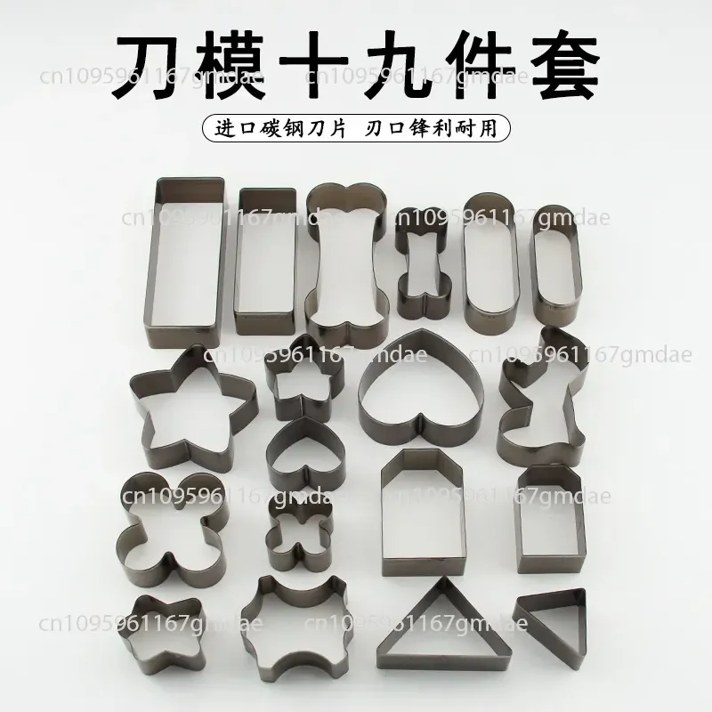 Star bone cutting knife mold handmade DIY leather cutting pony decorative love pendant special-shaped die-cutting tool
Star bone cutting knife mold handmade DIY leather cutting pony decorative love pendant special-shaped die-cutting tool
