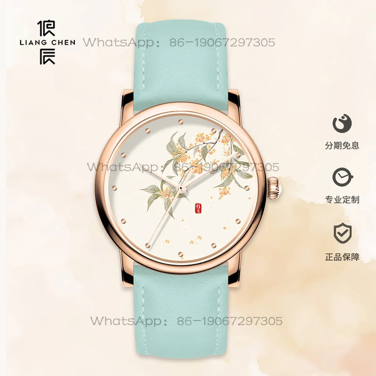 Golden Wind Laurel August Osmanthus Watch, Twelve Flower Gods Ancient Style Dial for Girl
Golden Wind Laurel August Osmanthus Watch, Twelve Flower Gods Ancient Style Dial for Girl