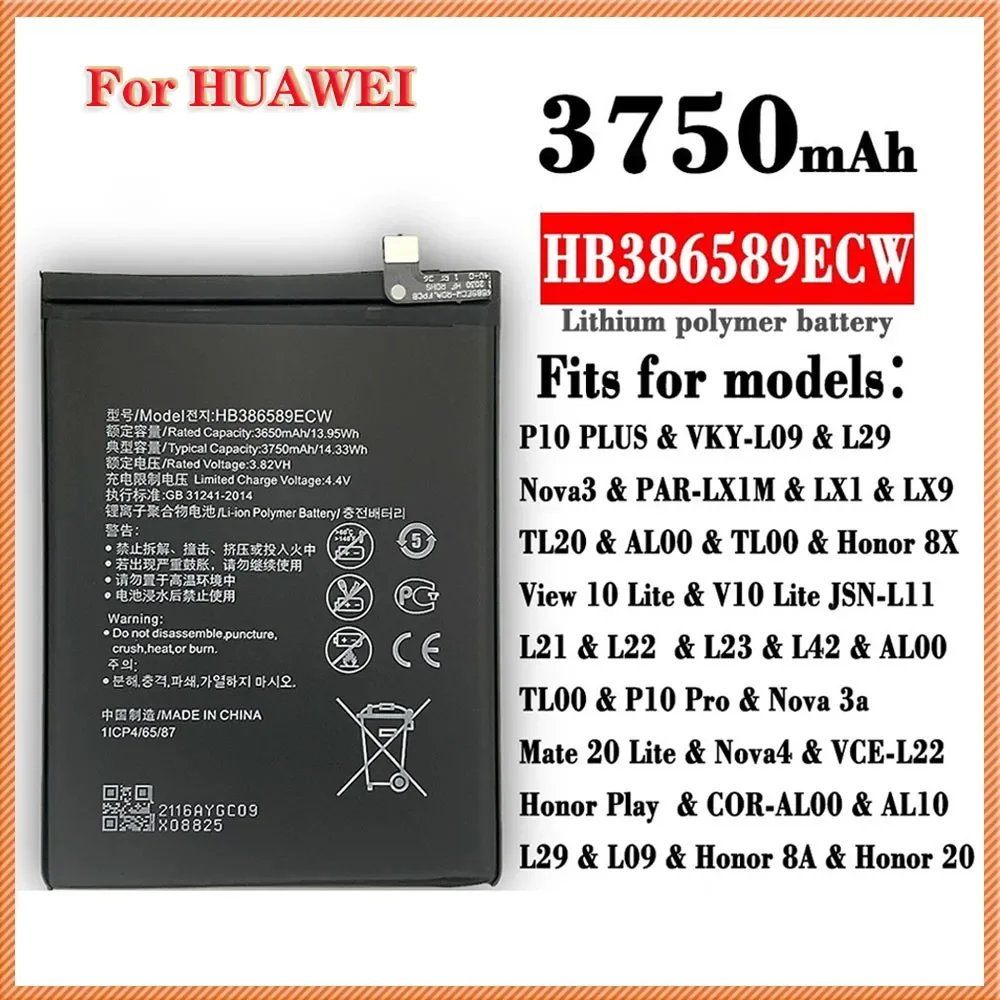 HB386589ECW For Huawei P10 Plus Honor View 10 Honor Play 20 Nova 3 4 3a Mate 20 Lite Honor 8A 20 L29 L42 3750mAh Battery+Tools
HB386589ECW For Huawei P10 Plus Honor View 10 Honor Play 20 Nova 3 4 3a Mate 20 Lite Honor 8A 20 L29 L42 3750mAh Battery+Tools