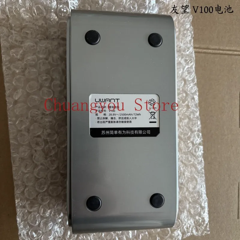 new UWATN V100/V200/V300 2500MAH/28.8V/72WH battery
new UWATN V100/V200/V300 2500MAH/28.8V/72WH battery