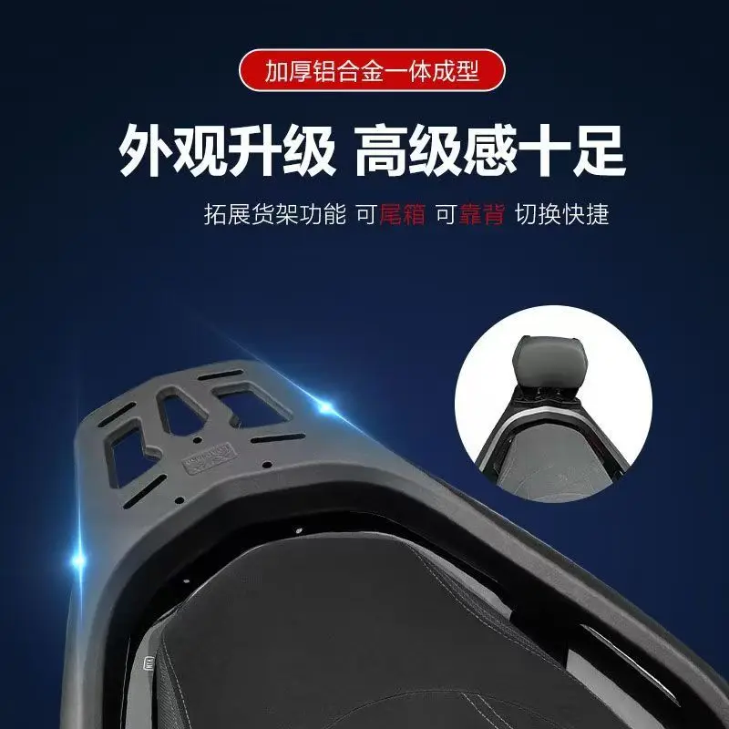 STLF XMAX300 Motorcycle Rear Shelf Trunk Rack Reinforced Integrated Aluminum Alloy Modified Tailstock Stainless Steel Material
STLF XMAX300 Motorcycle Rear Shelf Trunk Rack Reinforced Integrated Aluminum Alloy Modified Tailstock Stainless Steel Material