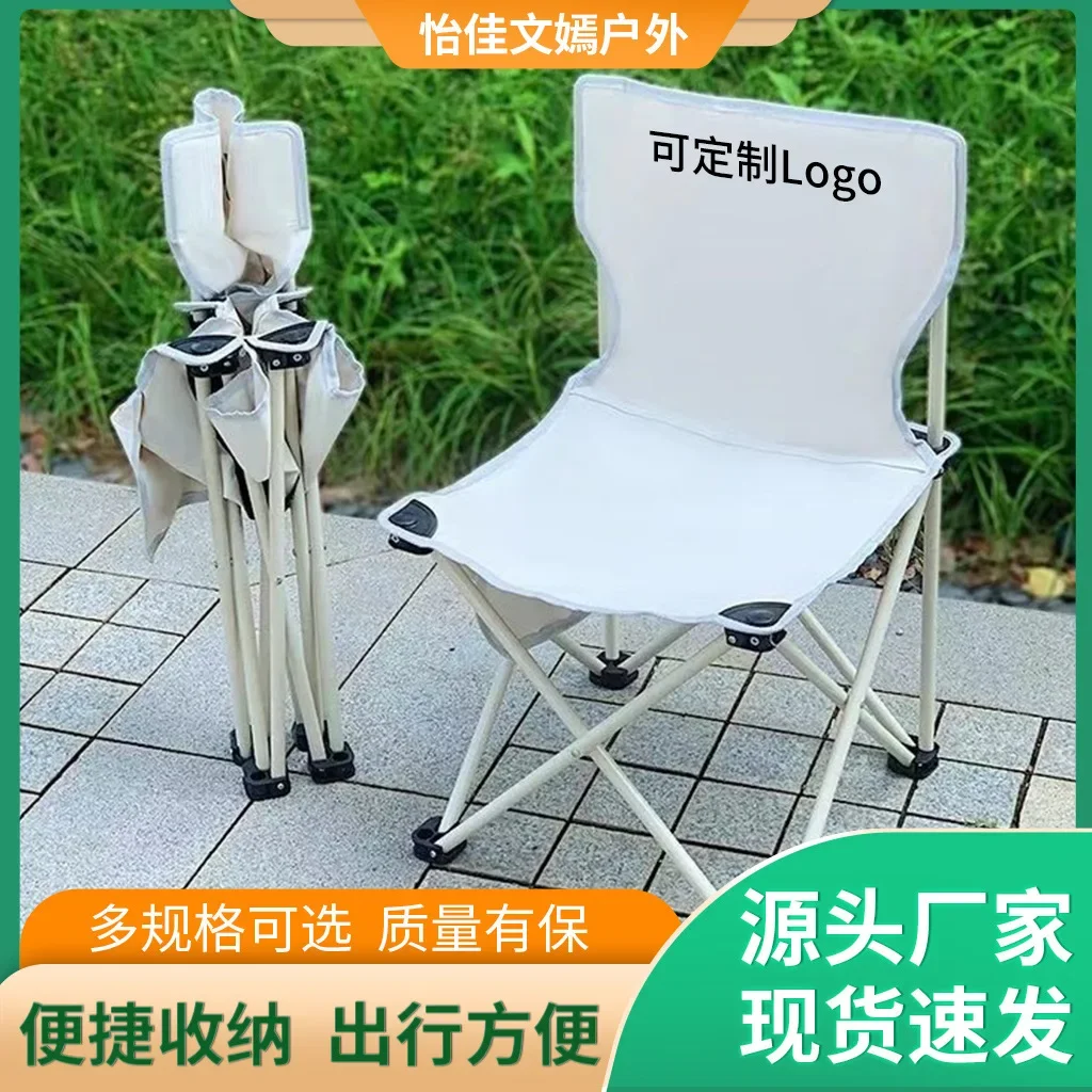Portable backrest maza camping equipment fishing stool art student sketching chair folding stool outdoor folding chair
Portable backrest maza camping equipment fishing stool art student sketching chair folding stool outdoor folding chair