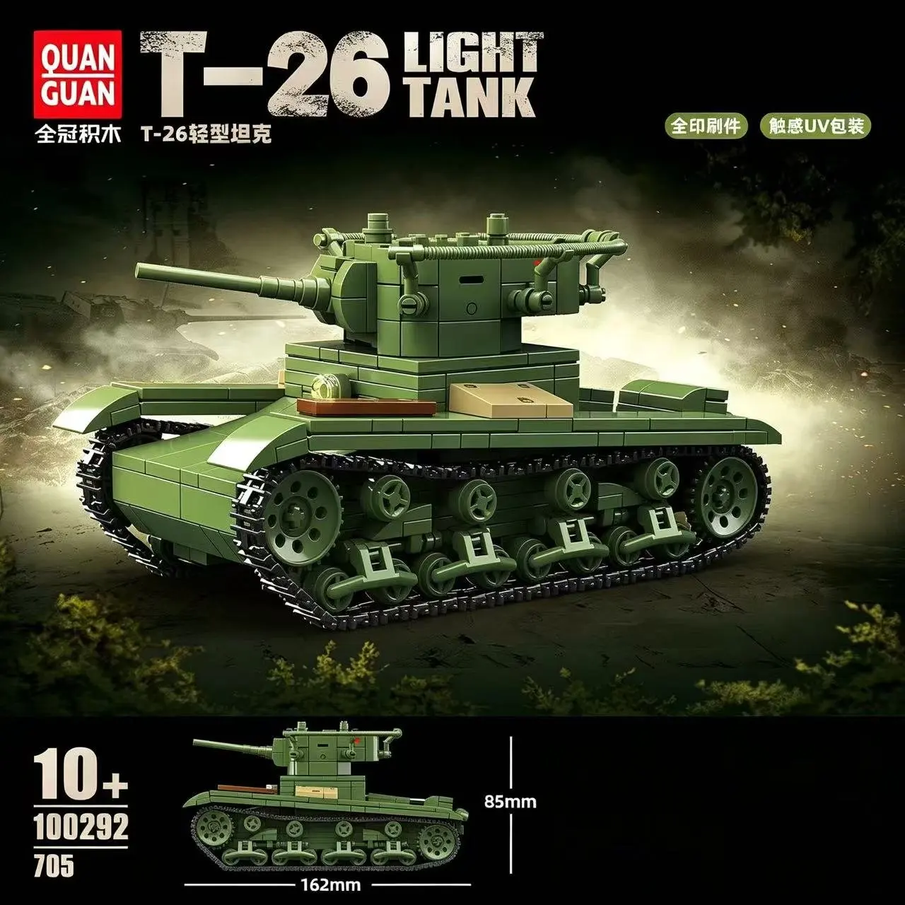 10292 Military Soldiers Soviet T-26 Light Tank Model Building Blocks Bricks Army Toys For 705PCS,heavy tank premium
10292 Military Soldiers Soviet T-26 Light Tank Model Building Blocks Bricks Army Toys For 705PCS,heavy tank premium
