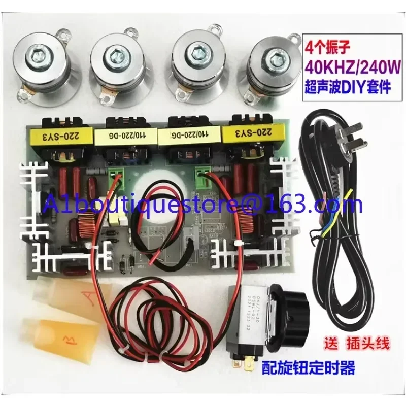 Cleaning machine kit DIY accessories 60W/120W/180W motherboard 40K oscillator accessories with plug cable included
Cleaning machine kit DIY accessories 60W/120W/180W motherboard 40K oscillator accessories with plug cable included