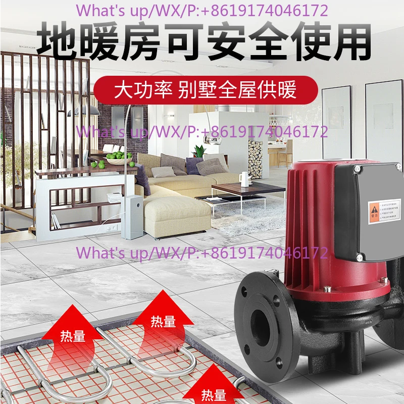 Heating circulating pump household silent 220V automatic floor heating geothermal boiler pipeline hot water pump high power
Heating circulating pump household silent 220V automatic floor heating geothermal boiler pipeline hot water pump high power
